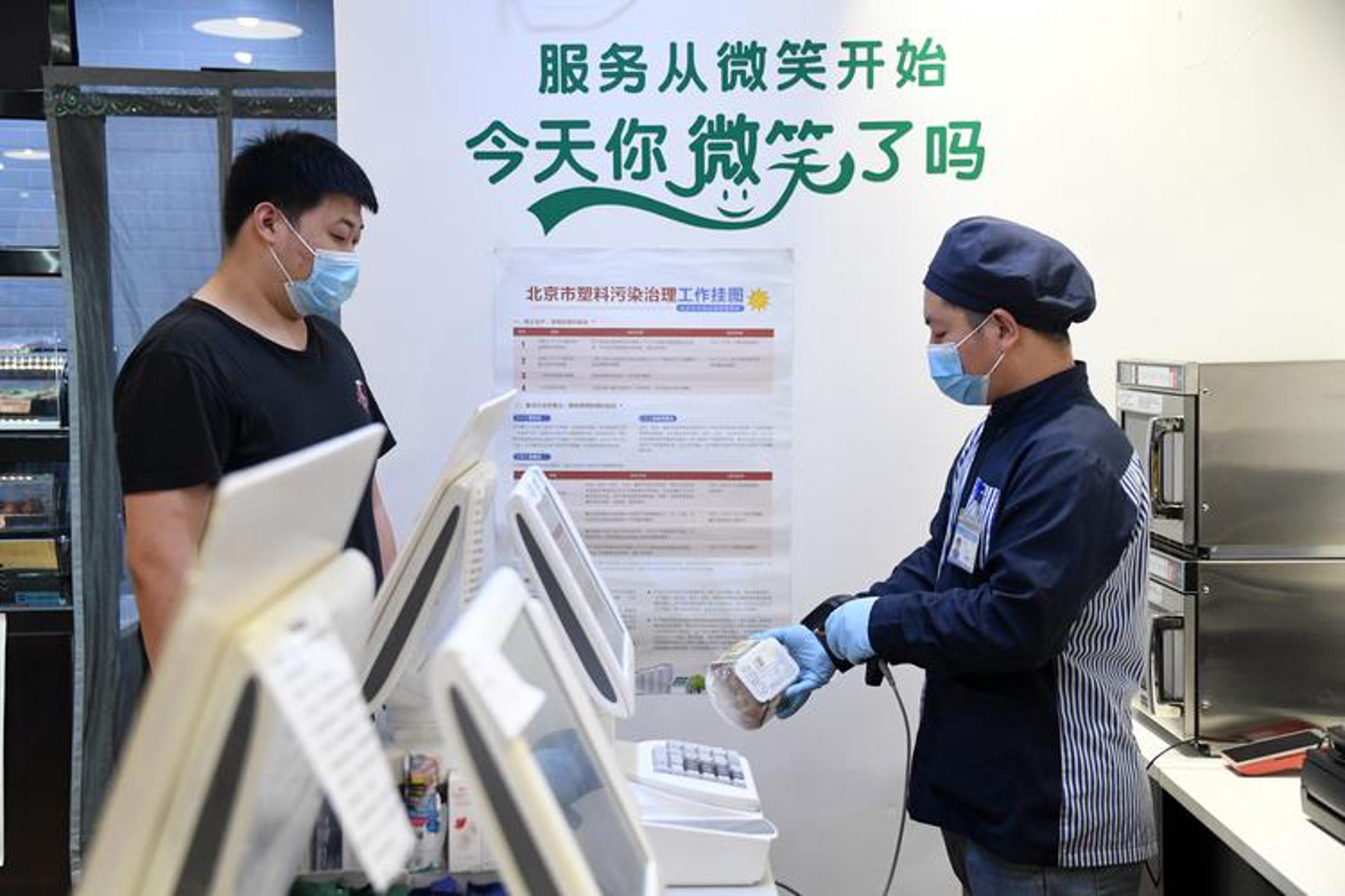 黑龙江征信网